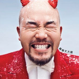 中国老太大屁股刚交
