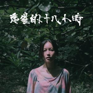 中国老太大屁股刚交
